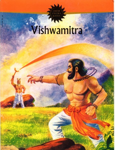 Vishwamitra (Amar Chitra Katha)