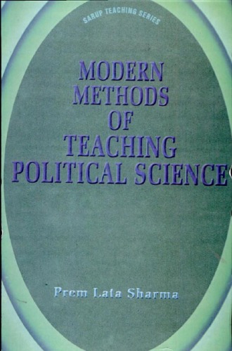 Modern methods of teaching political science