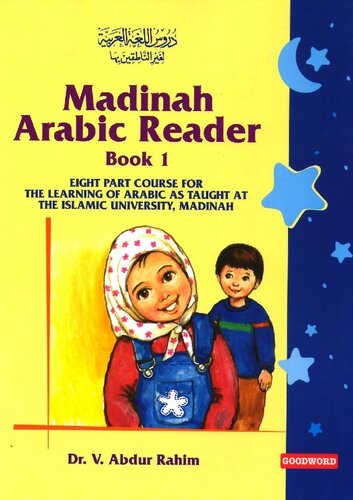 Madinah Arabic Reader (Book 1)