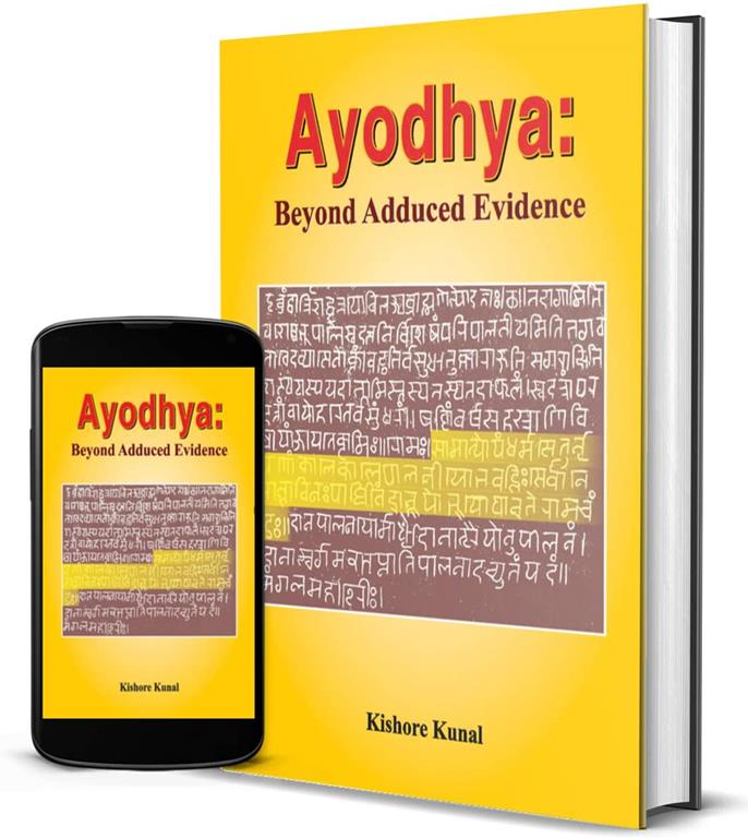 Ayodhya: Beyond Adduced Evidence