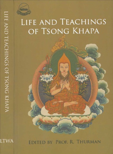 The Life And Teachings Of Tsongkhapa