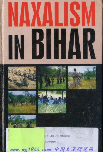 Naxalism in Bihar