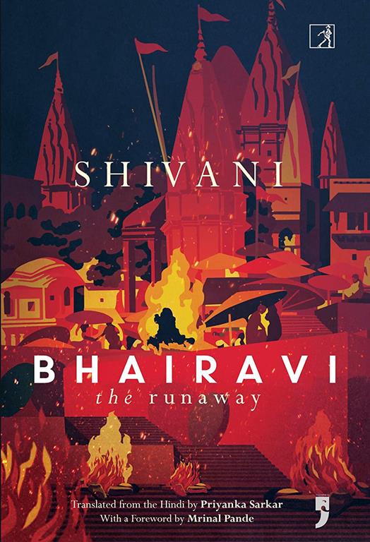 BHAIRAVI The Runaway