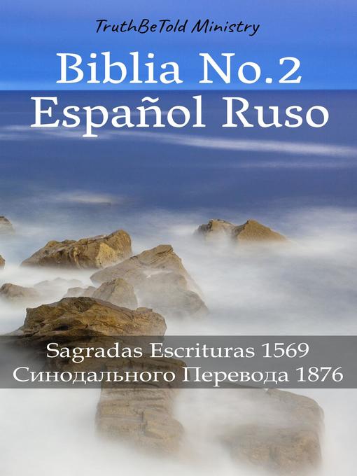 Biblia No.2 Español Ruso