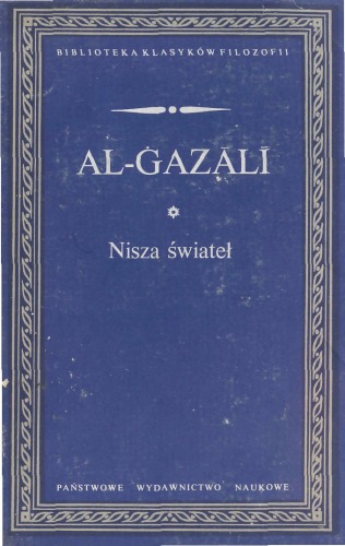 Nisza swiatel