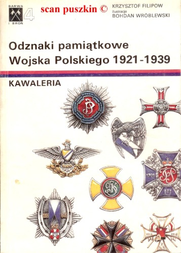 Odznaki Pamiatkowe Wojska Polskiego, 1921 1939