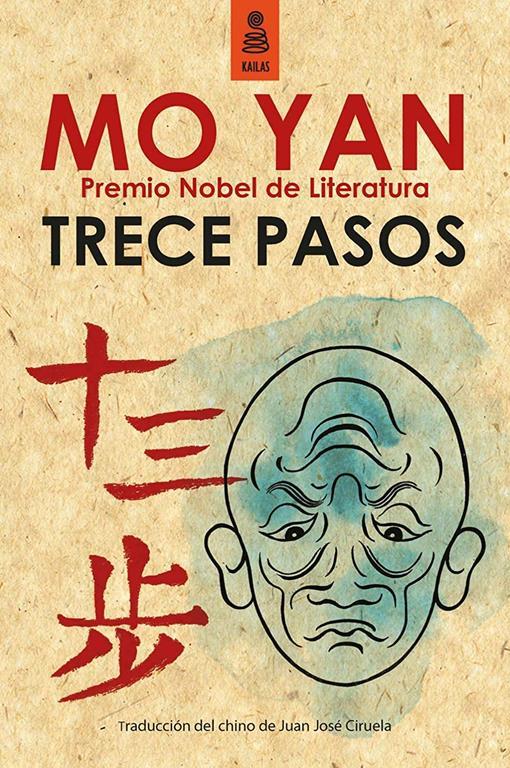 Trece pasos (Ficci&oacute;n) (Spanish Edition)