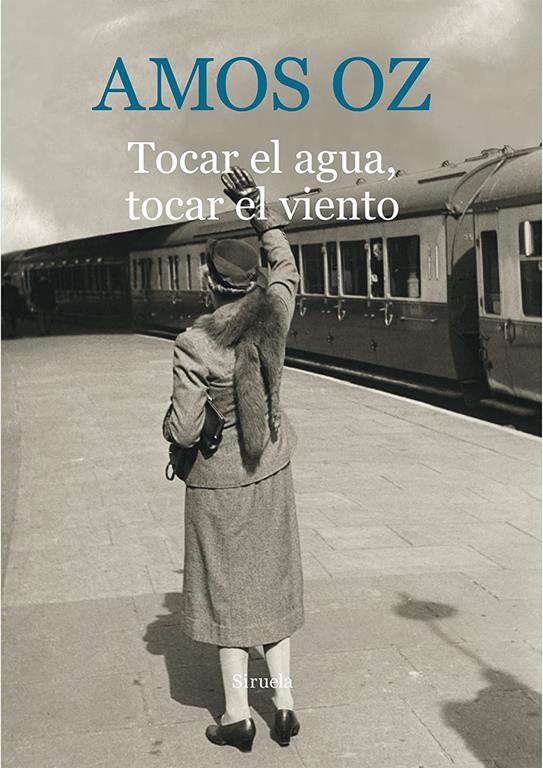 Tocar el agua, tocar el viento (Biblioteca Amos Oz) (Spanish Edition)