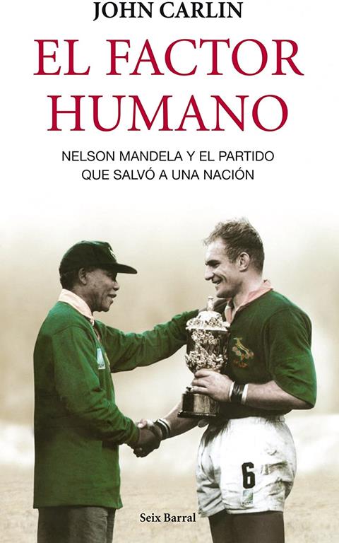 El factor humano (Los tres mundos) (Spanish Edition)