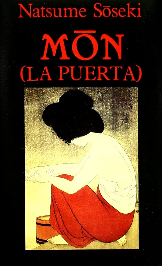 Mon (La Puerta) (Libros de los Malos Tiempos) (Spanish Edition)