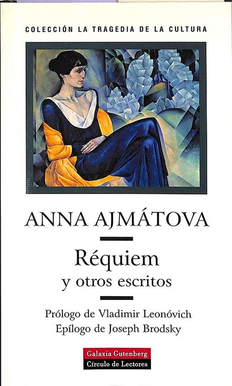 R&eacute;quiem y otros escritos (Narrativa) (Spanish Edition)