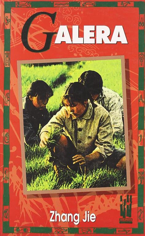 Galera (GEBARA) (Spanish Edition)