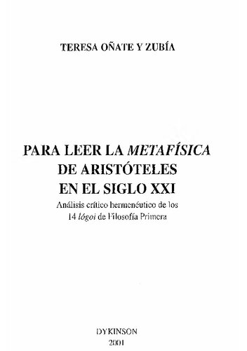 Para leer la metafísica de Aristóteles en el siglo XXI