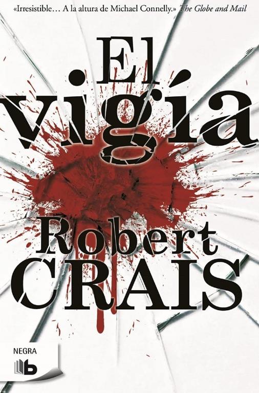 El vig&iacute;a (Ficci&oacute;n) (Spanish Edition)