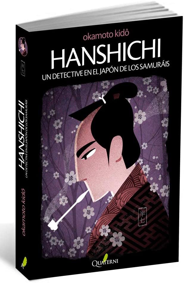 Hanshichi. Un detective en el Jap&oacute;n de los Samur&aacute;is (Spanish Edition)