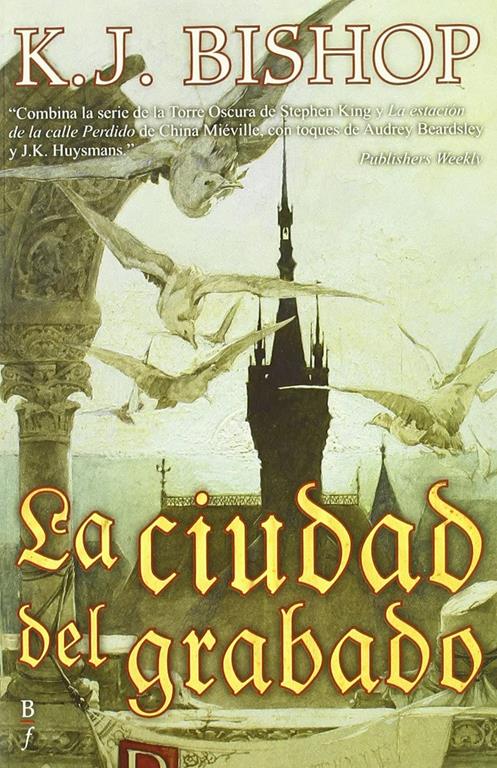 La ciudad del grabado (Bibli&oacute;polis Fant&aacute;stica) (Spanish Edition)