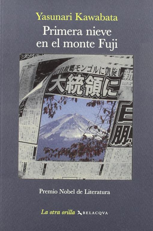 Primera nieve en el monte Fuji (La otra orilla) (Spanish Edition)