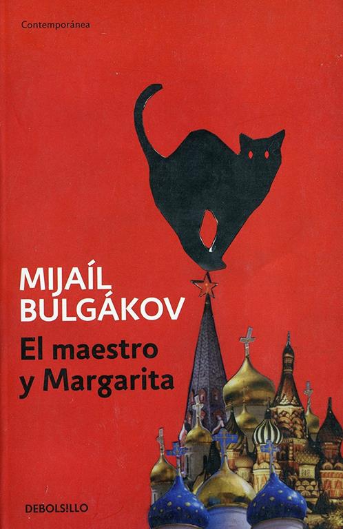 El maestro y Margarita / The Master and Margarita (Contempor&aacute;nea) (Spanish Edition)