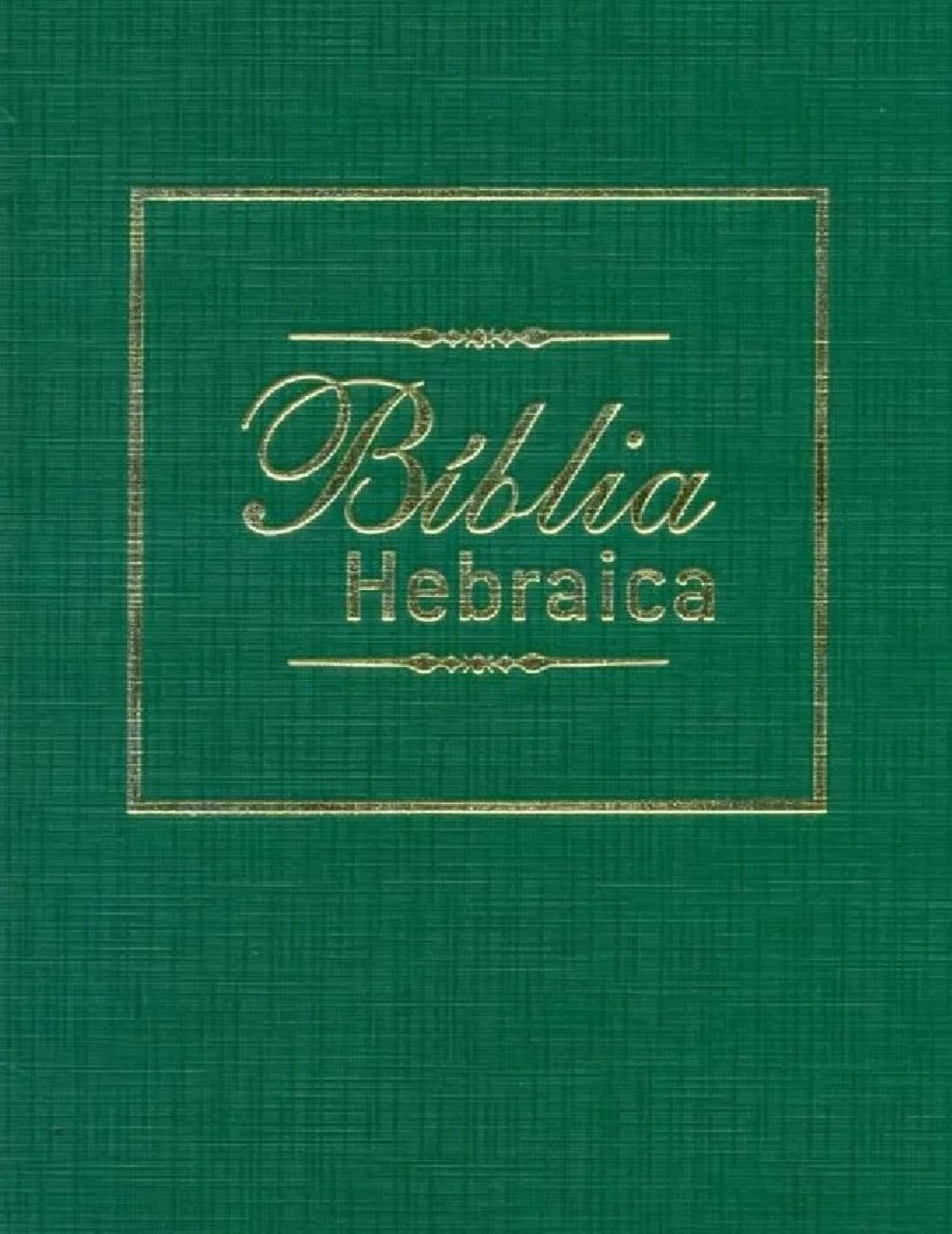 Bíblia Hebraica