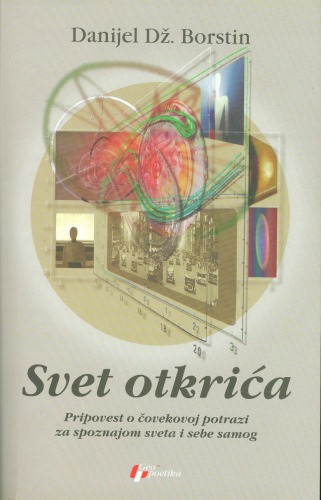 Svet otkrića