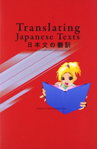 Translating Japanese Texts