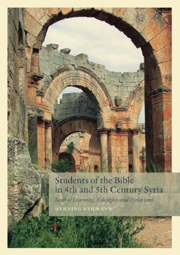 Students of the Bible in 4th and 5th Century Syria