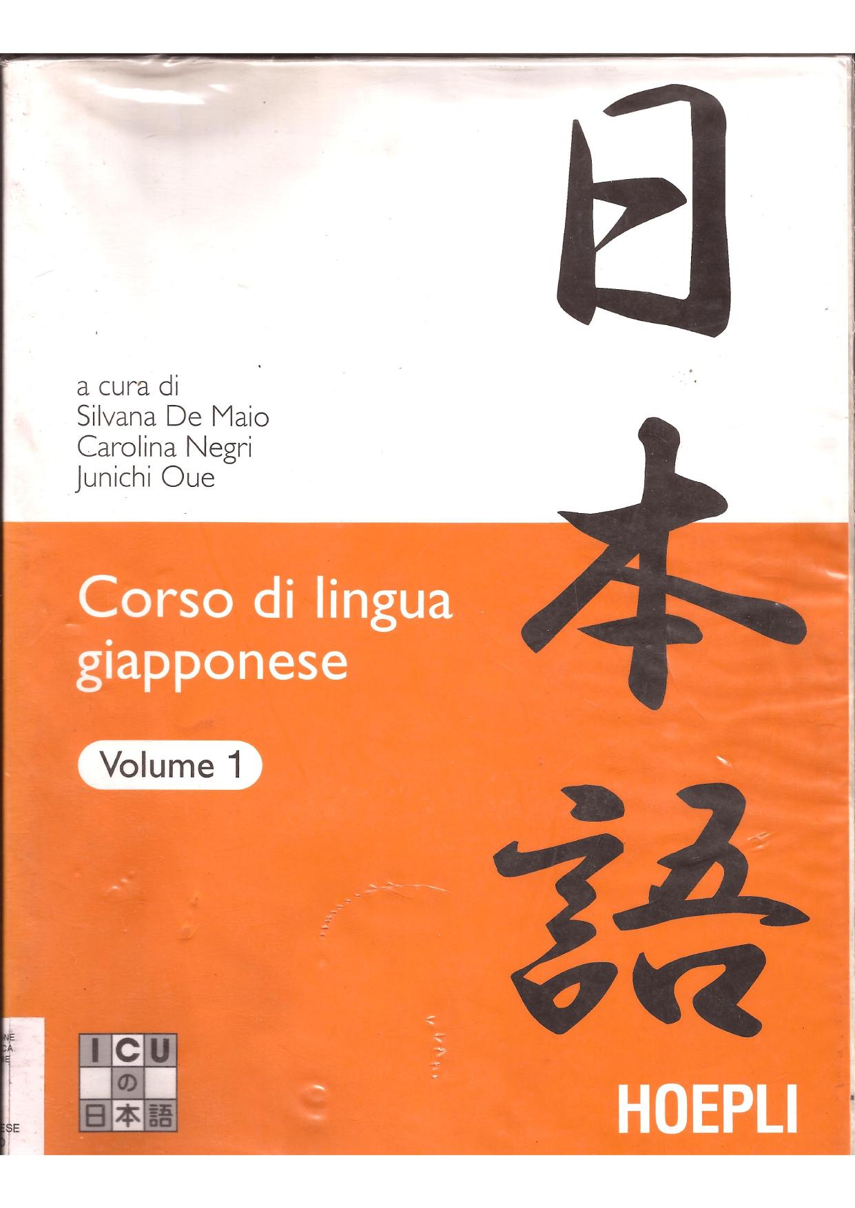 Corso di lingua giapponese, Volume 3