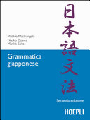 Grammatica giapponese