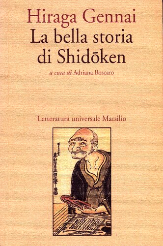 La bella storia di Shidoken