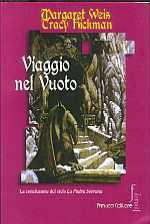Viaggio nel vuoto