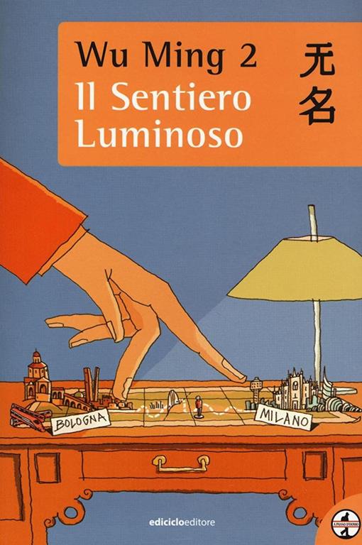 Il sentiero luminoso