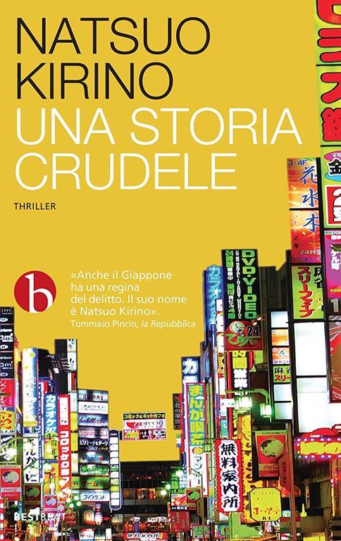 Una storia crudele