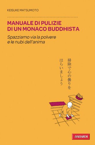 Manuale di pulizie di un monaco buddhista. Spazziamo via la polvere e le nubi dell'anima