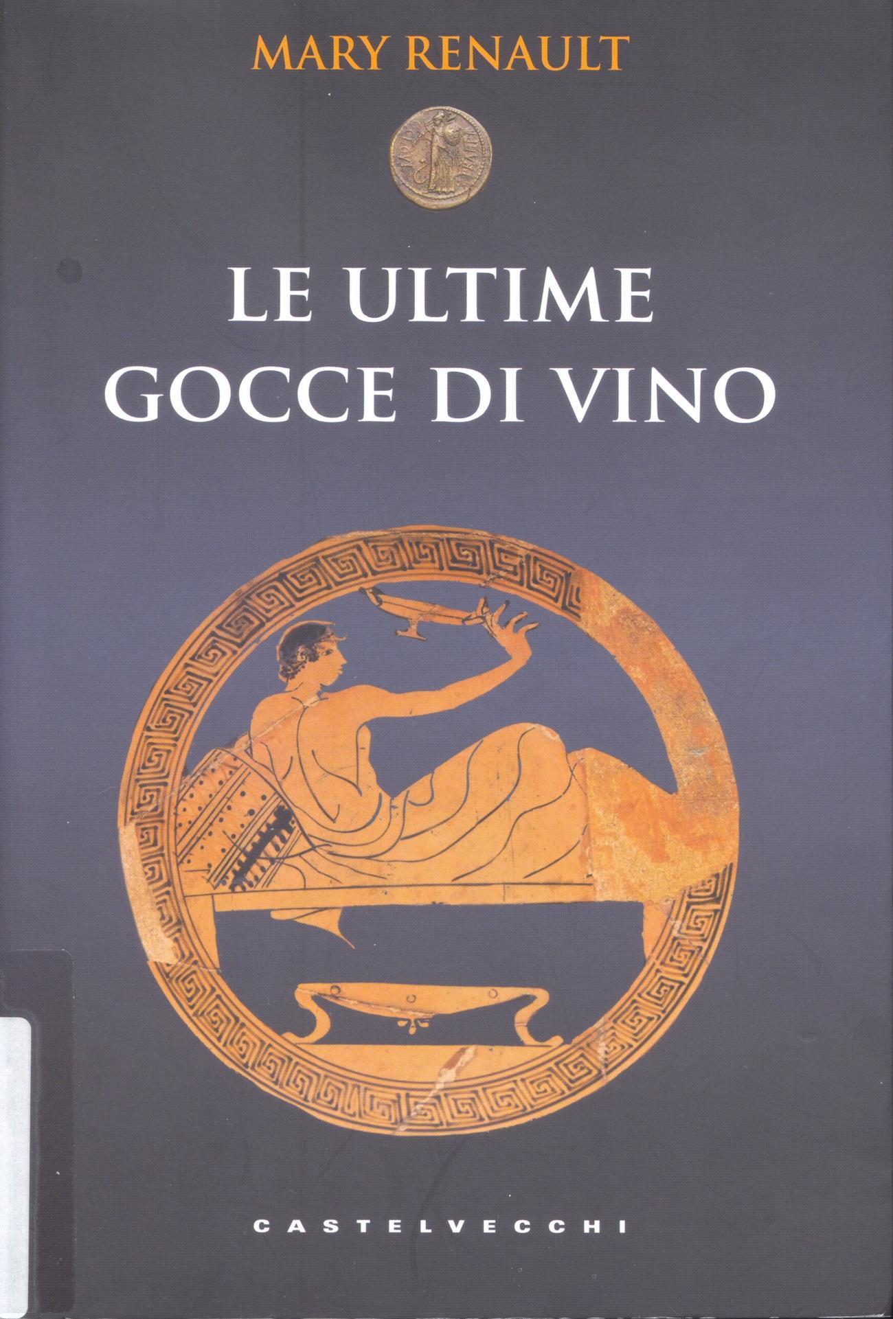 Le ultime gocce di vino