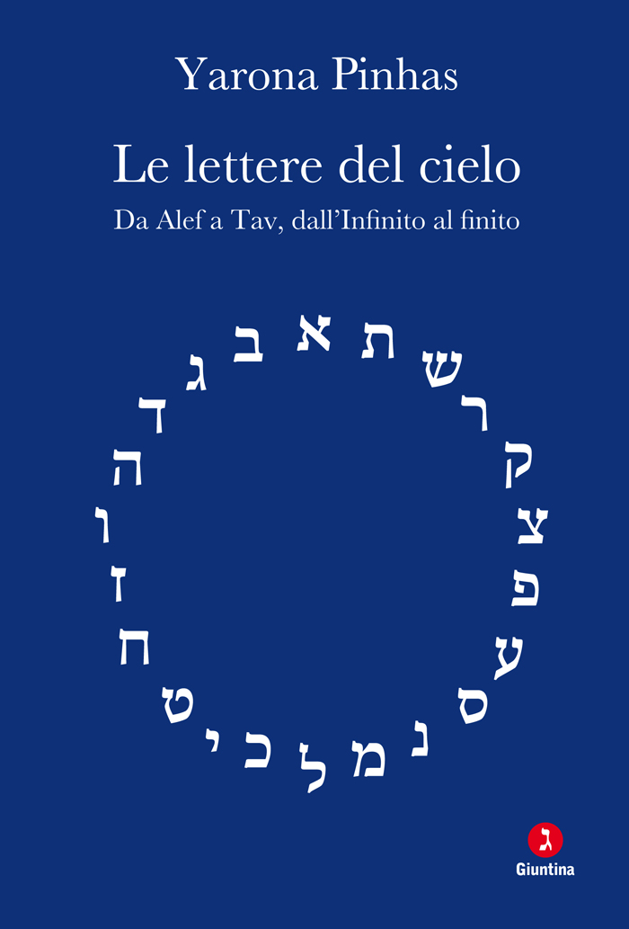 Le lettere del cielo