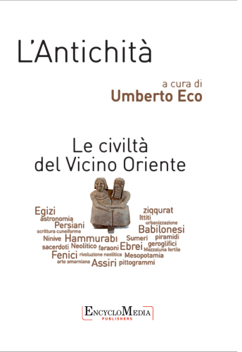 L'antichità