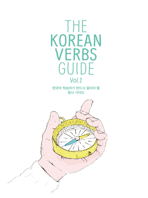 The Korean Verbs Guide Volume 1