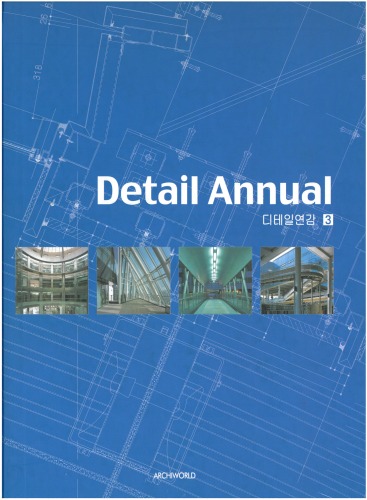 Detail annual.