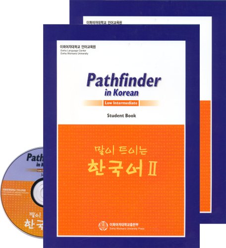 Pathfinder in Korean II (Student Book, Workbook and CD for English Speakers)