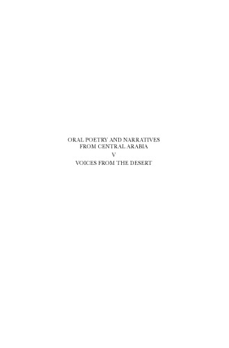 Oral Poetry and Narratives from Central Arabia: Bedouin Poets of the Dawasir Tribe : Between Nomadism and Settlement in Southern Najd (Oral Poetry and Narratives from Central Arabia)