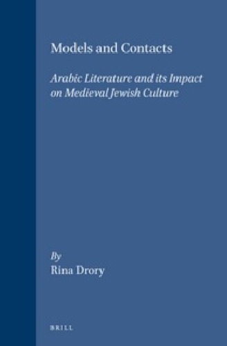 Models and Contacts: Arabic Literature and Its Impact on Medieval Jewish Culture (Brill's Jewish Studies)