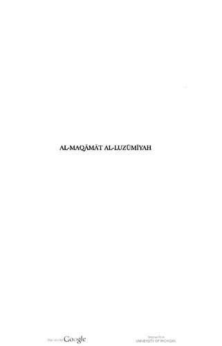 Al-Maq?m?t Al-Luz?m?ya by AB? L-??Hir Muh?ammad Ibn Y?suf Alal-Maq?m?t Al-Luz?m?ya by AB? L-??Hir Muh?ammad Ibn Y?suf Al-Tam?m? Al-Saraqus??, Ibn Al-A