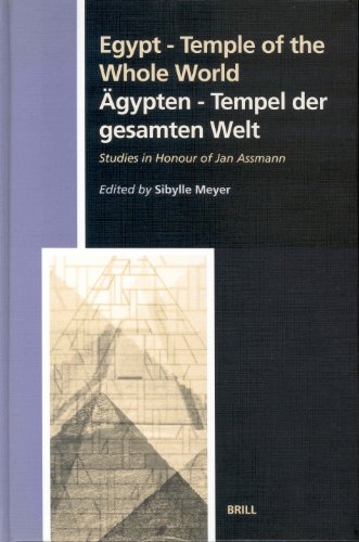 Egypt - Temple of the Whole World / Ägypten - Tempel der gesamten Welt