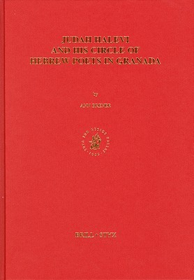 Judah Halevi And His Circle of Hebrew Poets in Granada (Hebrew Language and Literature Series)