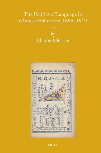 The Politics Of Language In Chinese Education, 1895 1919