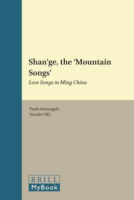 Shan'ge, the 'Mountain Songs'