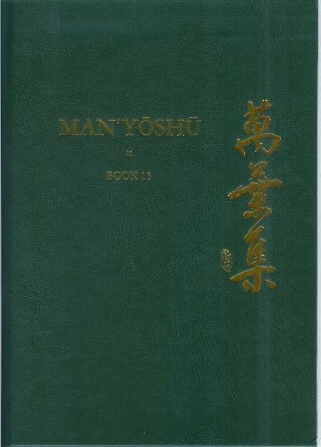 Man'yōshū Book 15