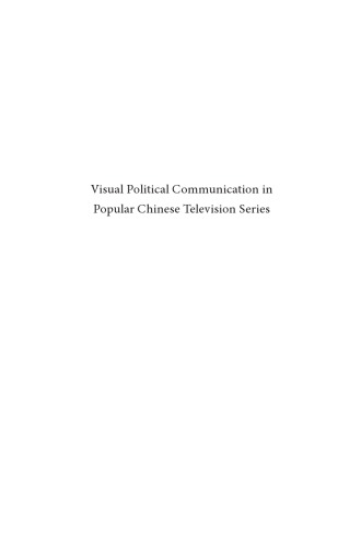 Visual Political Communication in Popular Chinese Television Series