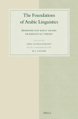 The Foundations of Arabic Linguistics