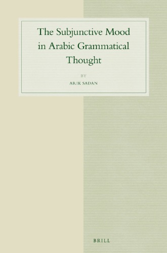 The Subjunctive Mood in Arabic Grammatical Thought